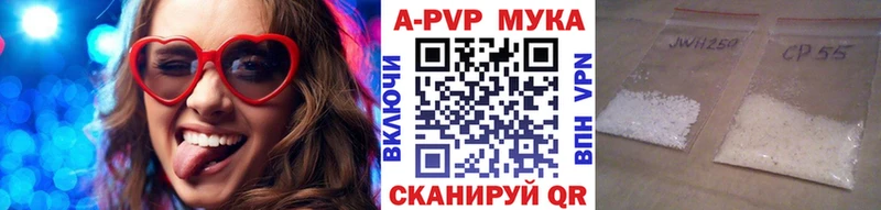 Альфа ПВП VHQ  Юрга 