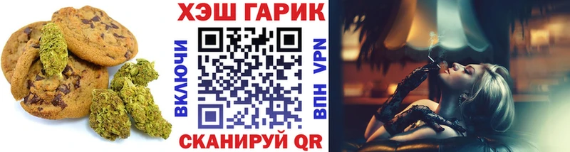 Cannafood конопля  Юрга 