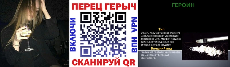 купить наркотики цена  Юрга  Героин Афган 