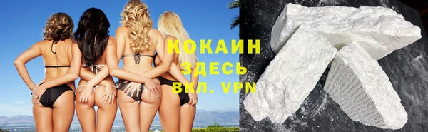 а пвп мука Абинск