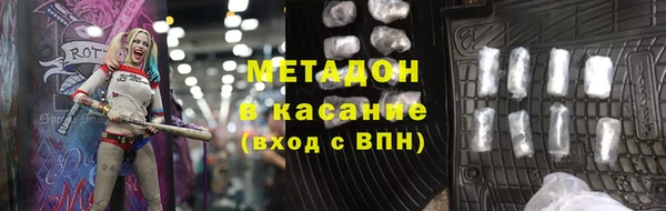 mdpv Абдулино