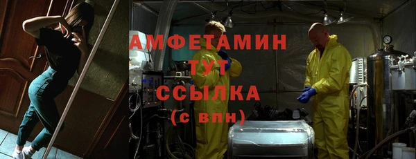 скорость mdpv Алзамай