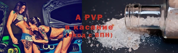 меф Алексин