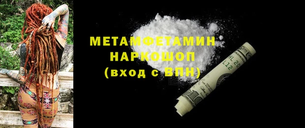мескалин Алексеевка