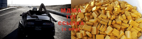mdpv Абдулино