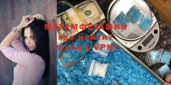 MDMA Premium VHQ Абаза