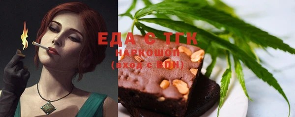 скорость mdpv Алзамай