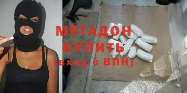 mdpv Абдулино