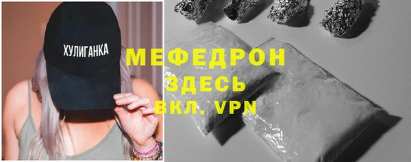 меф Алексин