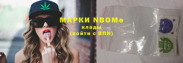 MDMA Premium VHQ Абаза
