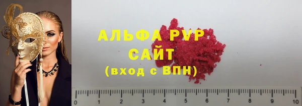 MDMA Premium VHQ Абаза