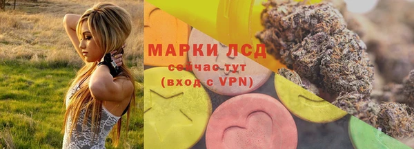 мескалин Алексеевка