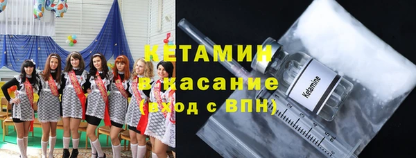 mdma Михайловск