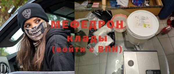 крисы Михайловка