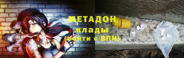 mdpv Абдулино