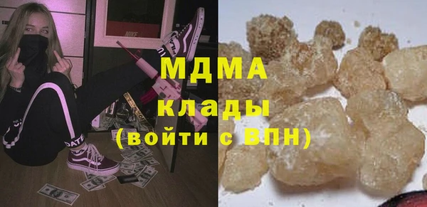 mdpv Абдулино
