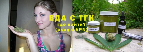 mdpv Абдулино