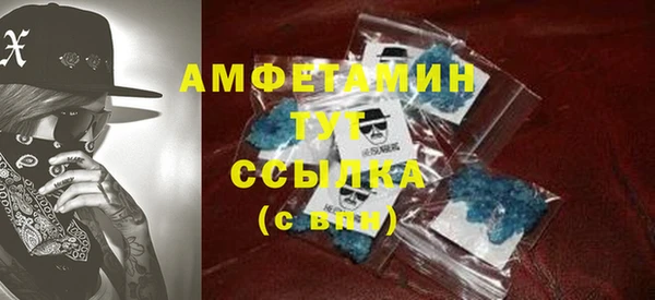 mdma Михайловск