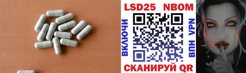 LSD-25 экстази кислота  Юрга 