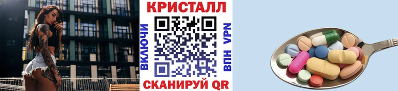 МЕТАМФЕТАМИН Methamphetamine  где купить наркотик  Юрга 