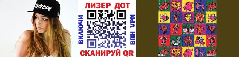 купить   Юрга  Наркотические марки 1,8мг 